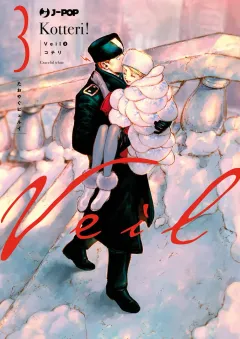 Volume cover